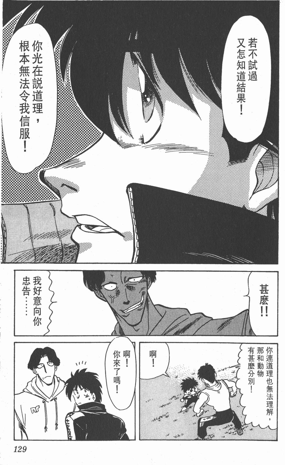 第126页