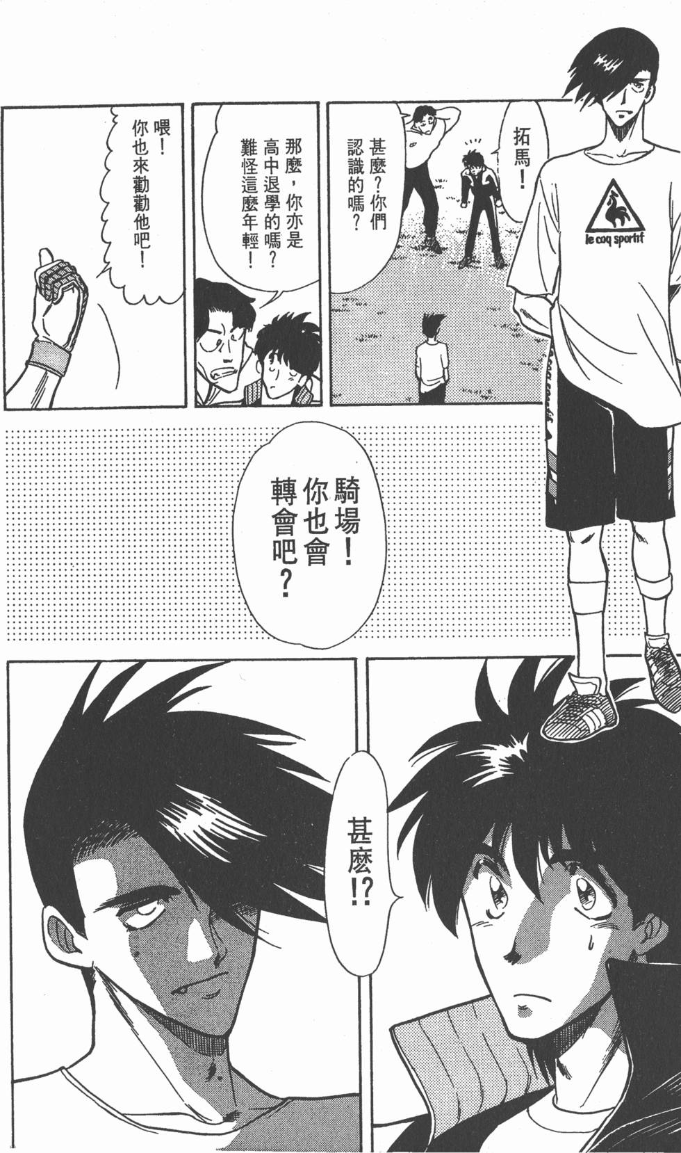第127页