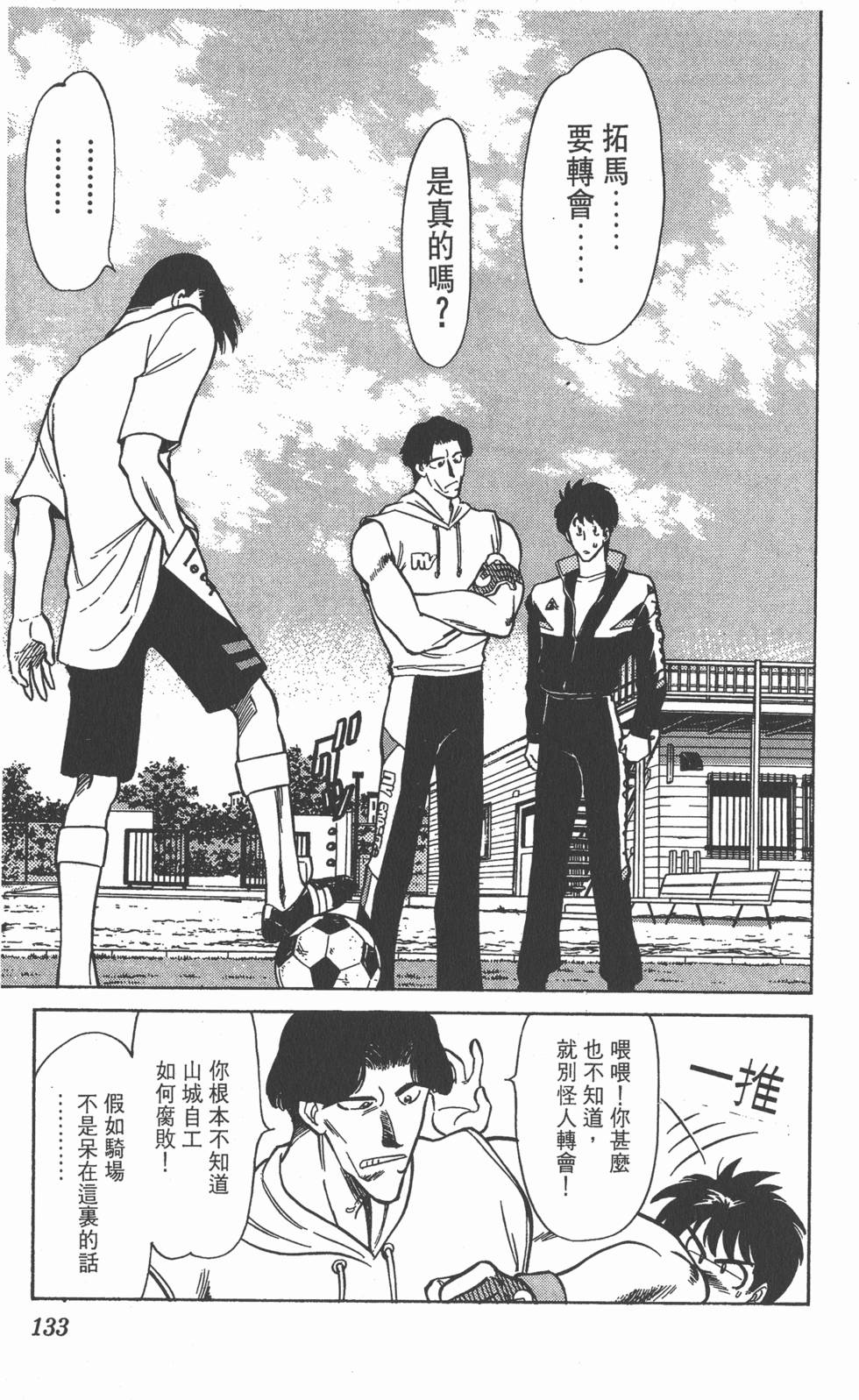 第130页