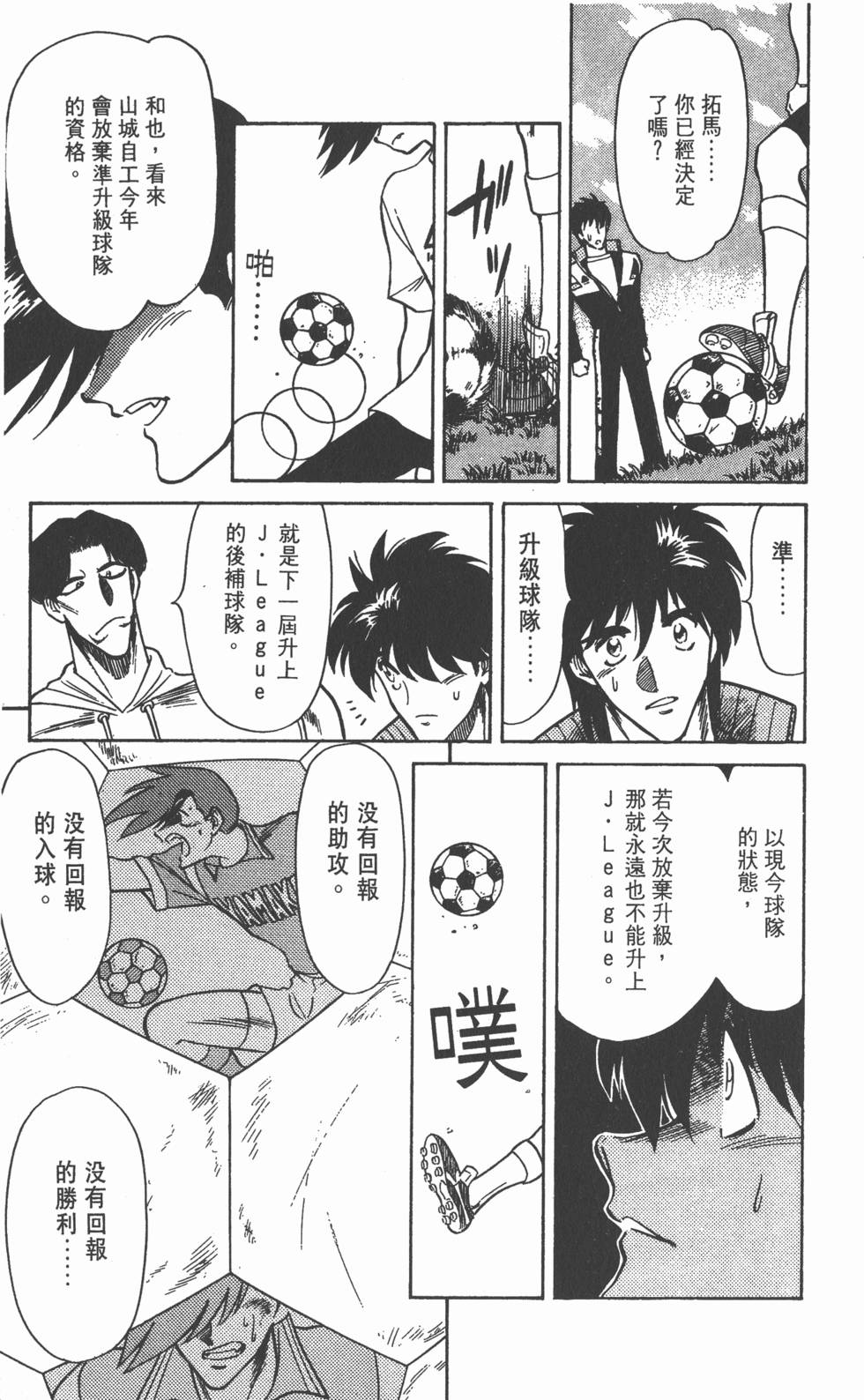 第132页
