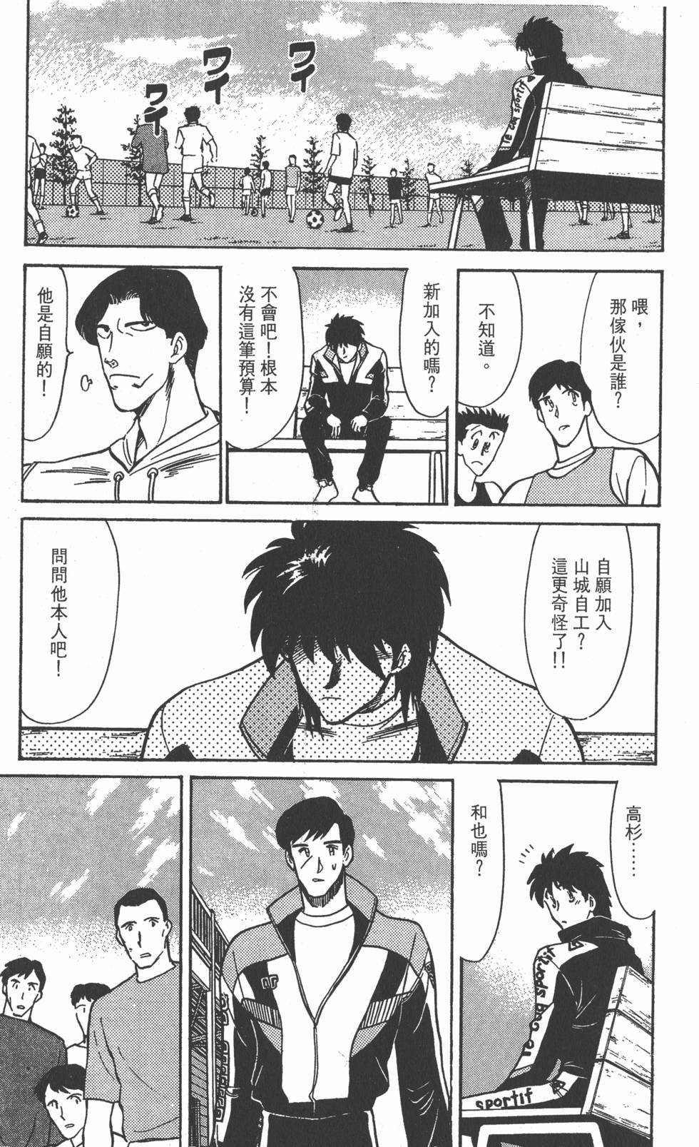 第134页