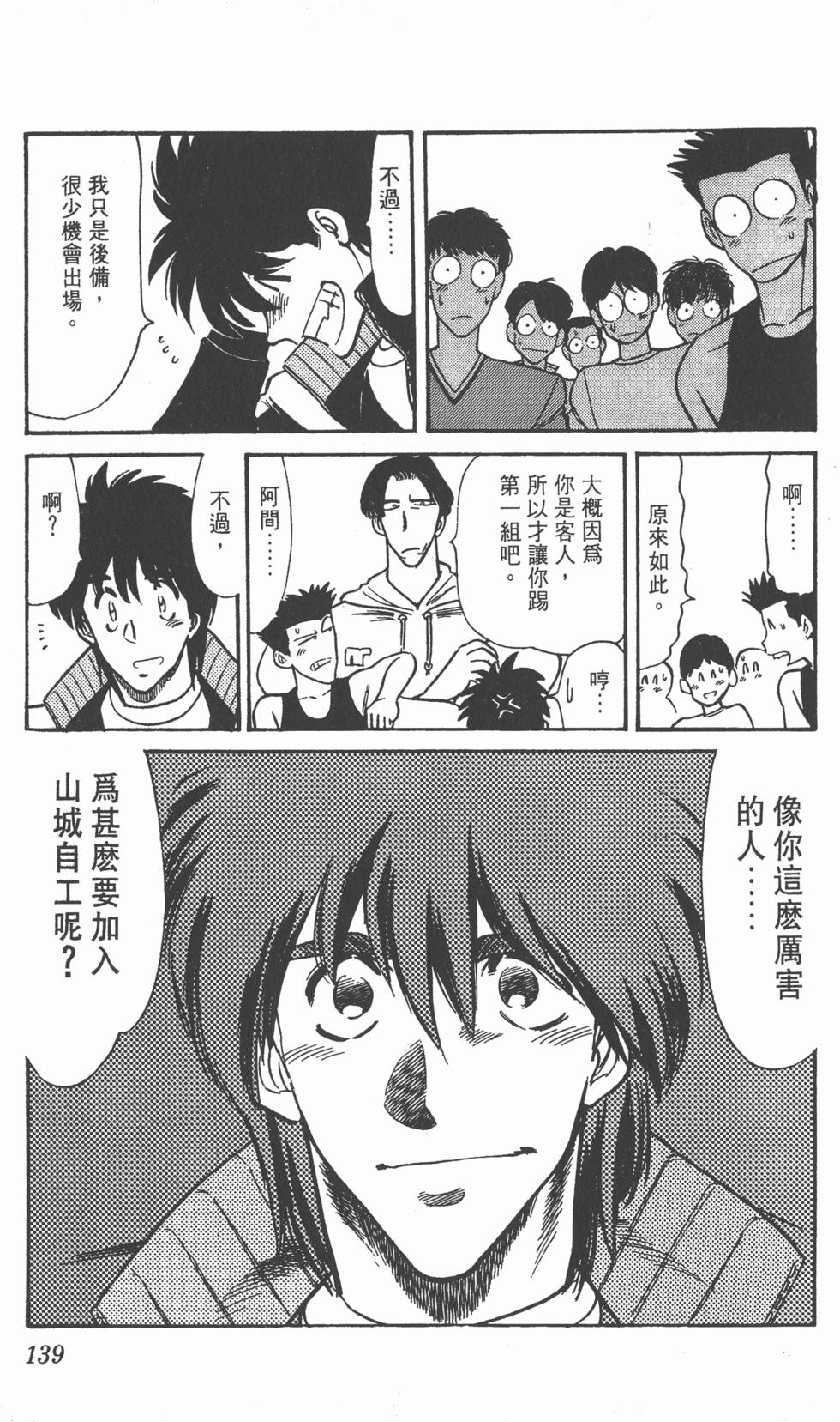 第136页
