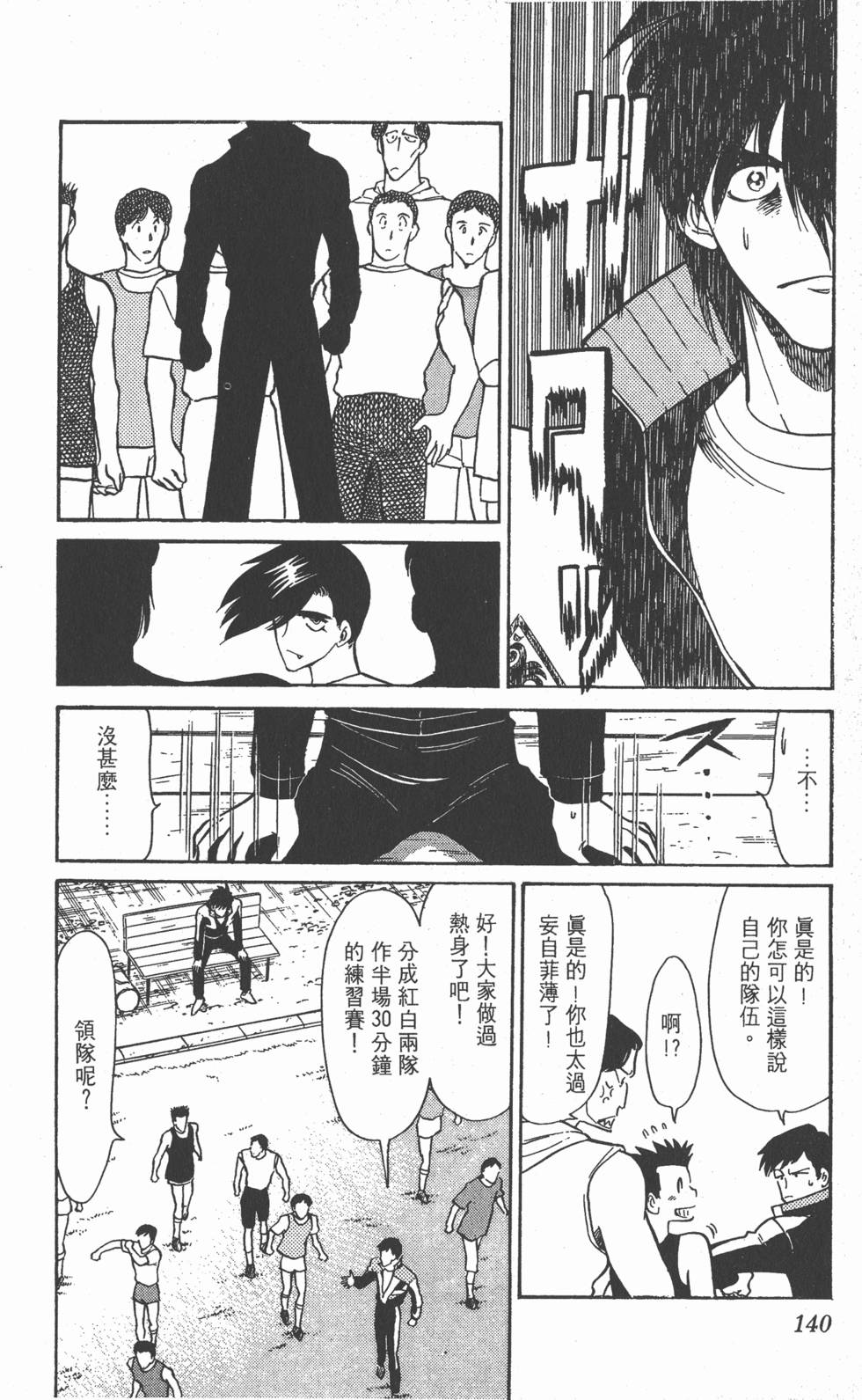 第137页