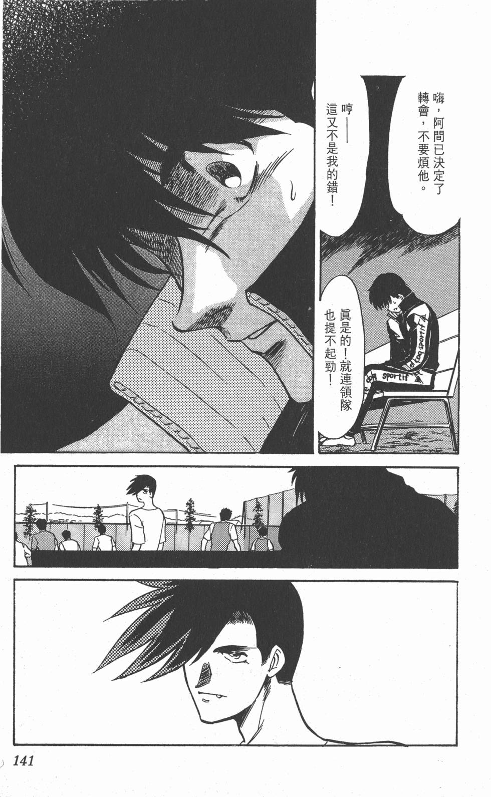 第138页