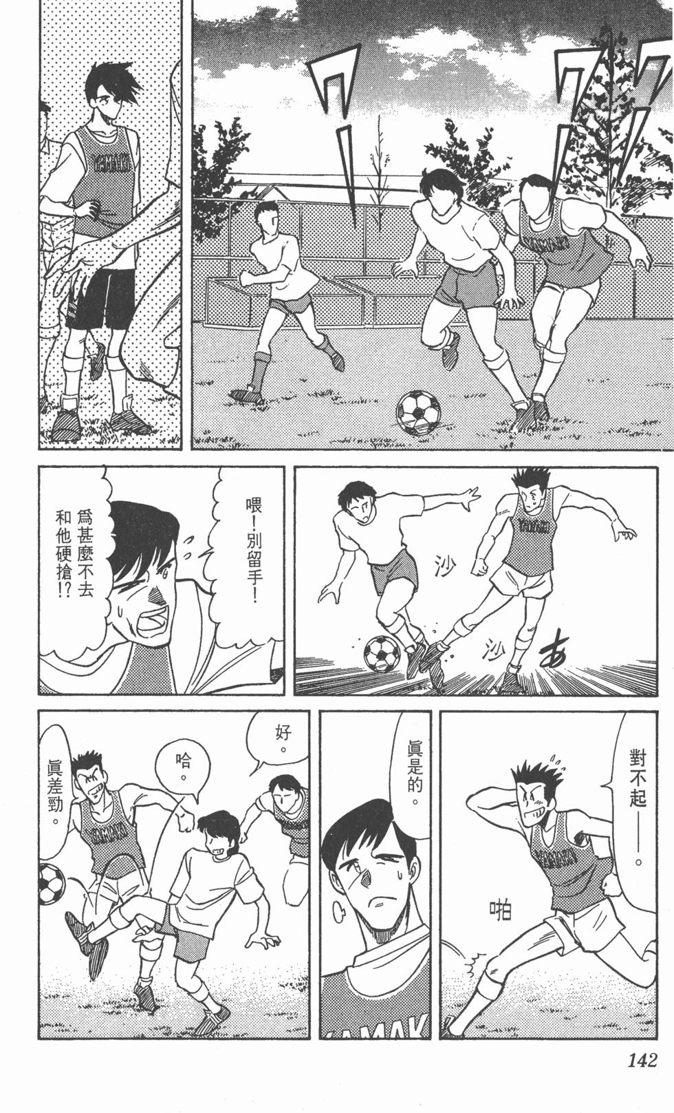第139页