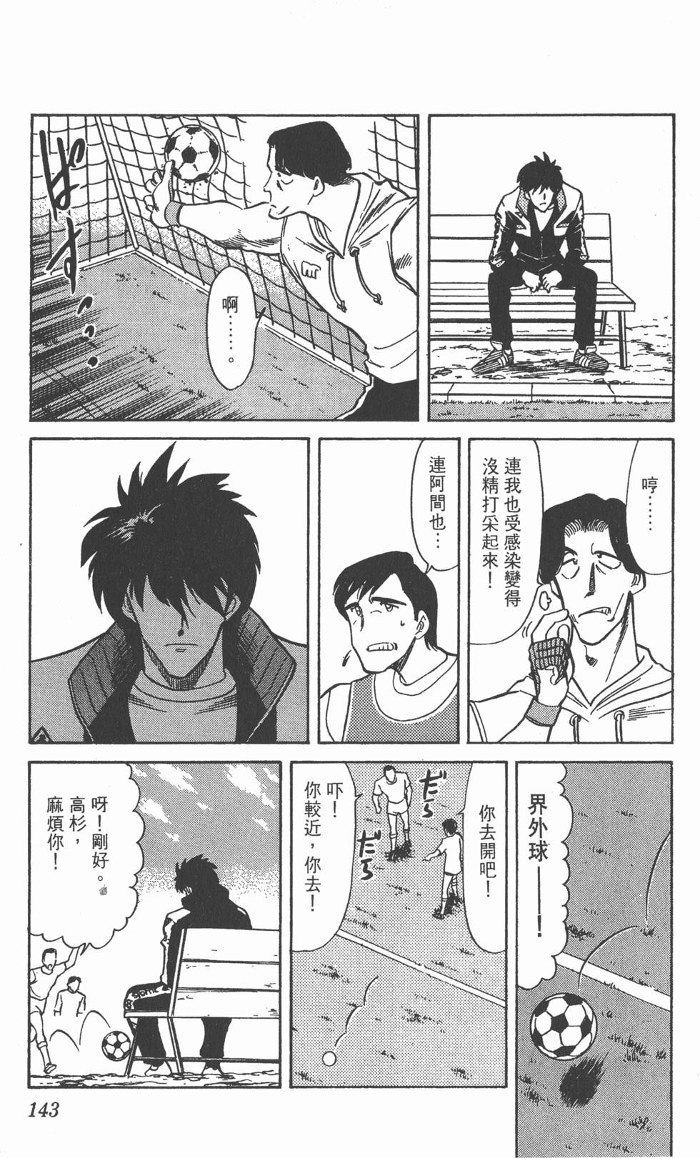 第140页
