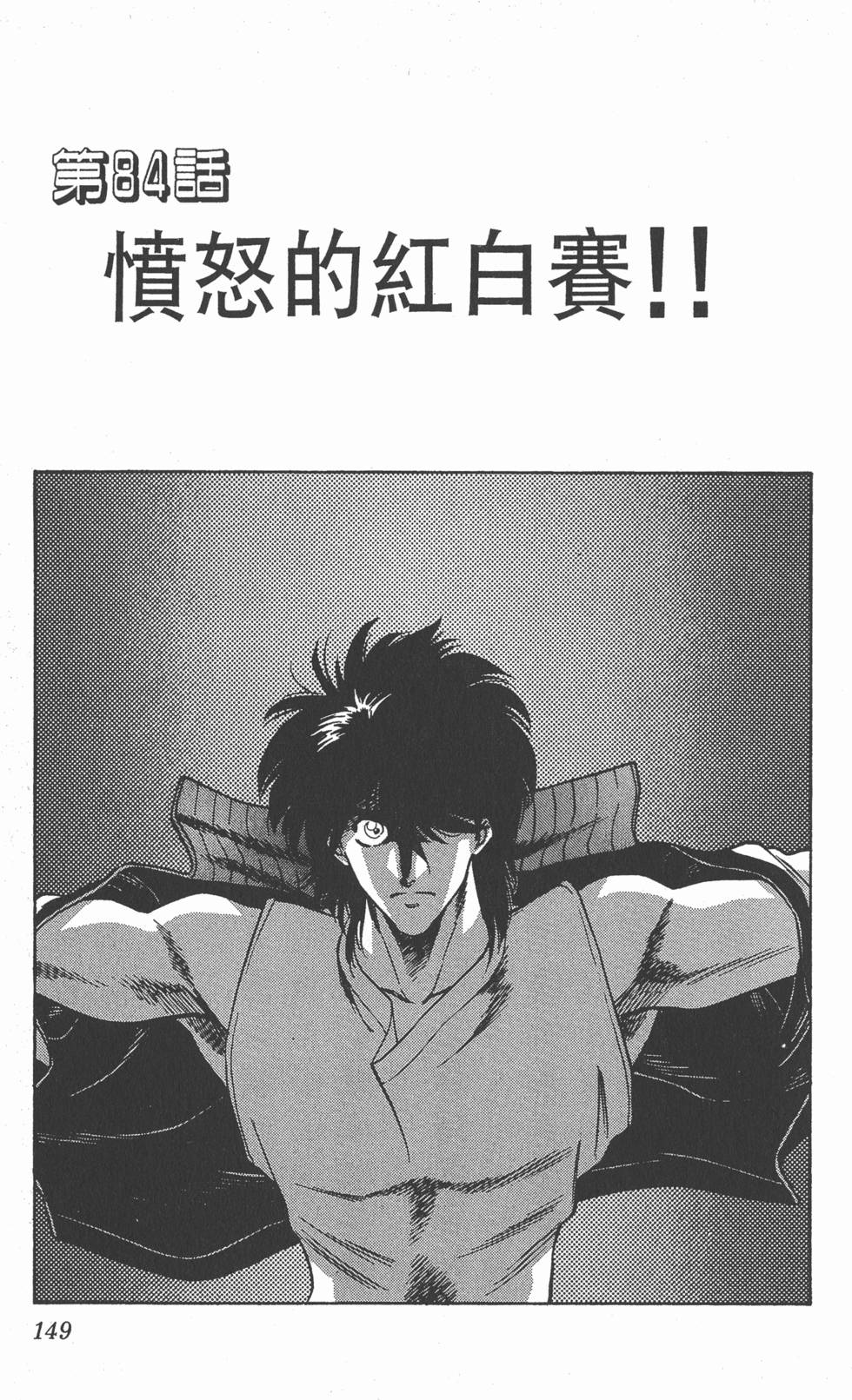 第146页