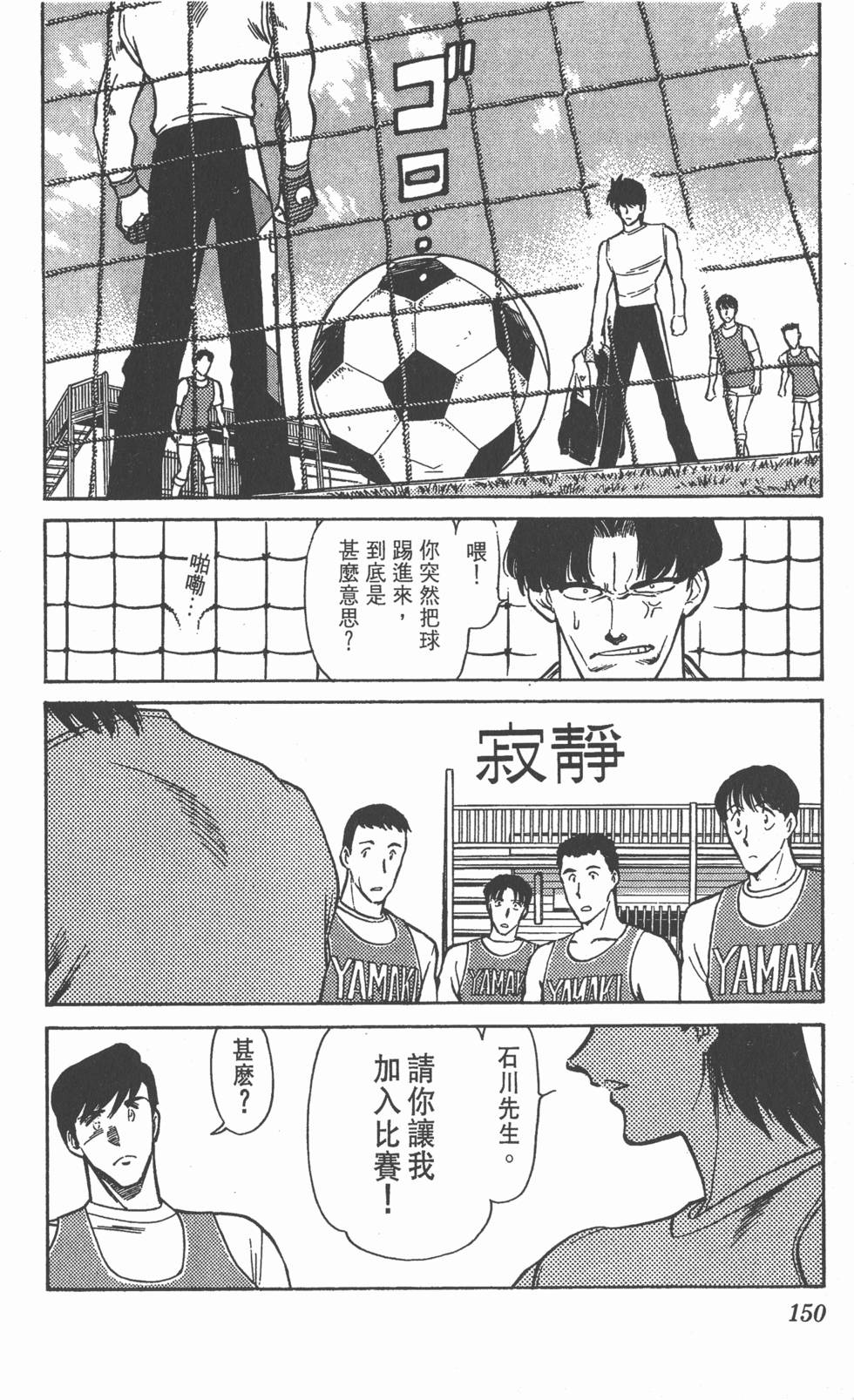 第147页