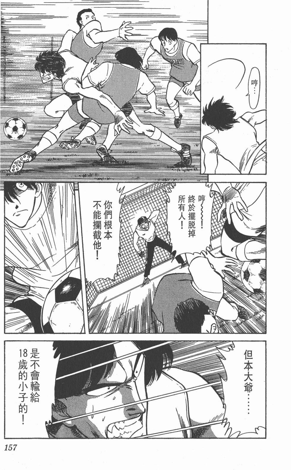 第154页