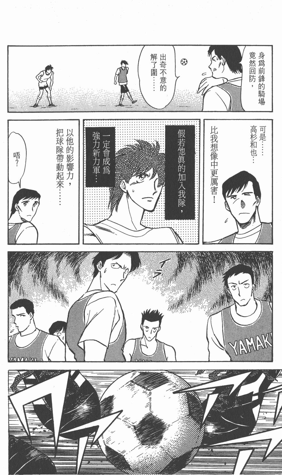 第157页