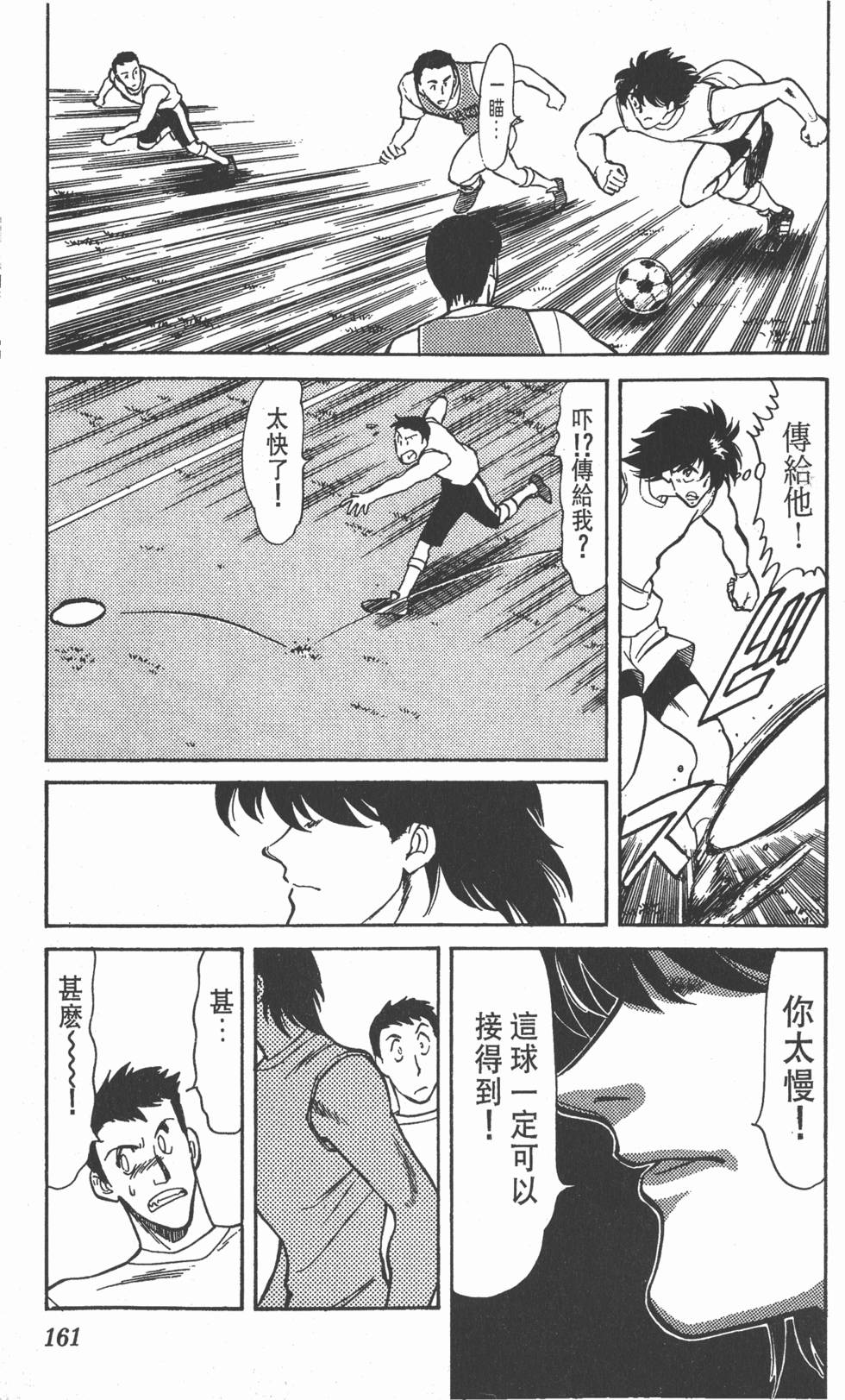 第158页