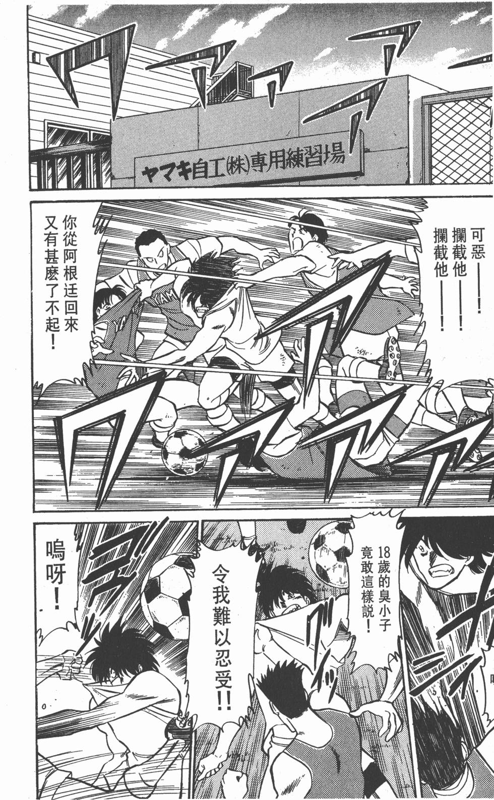 第161页