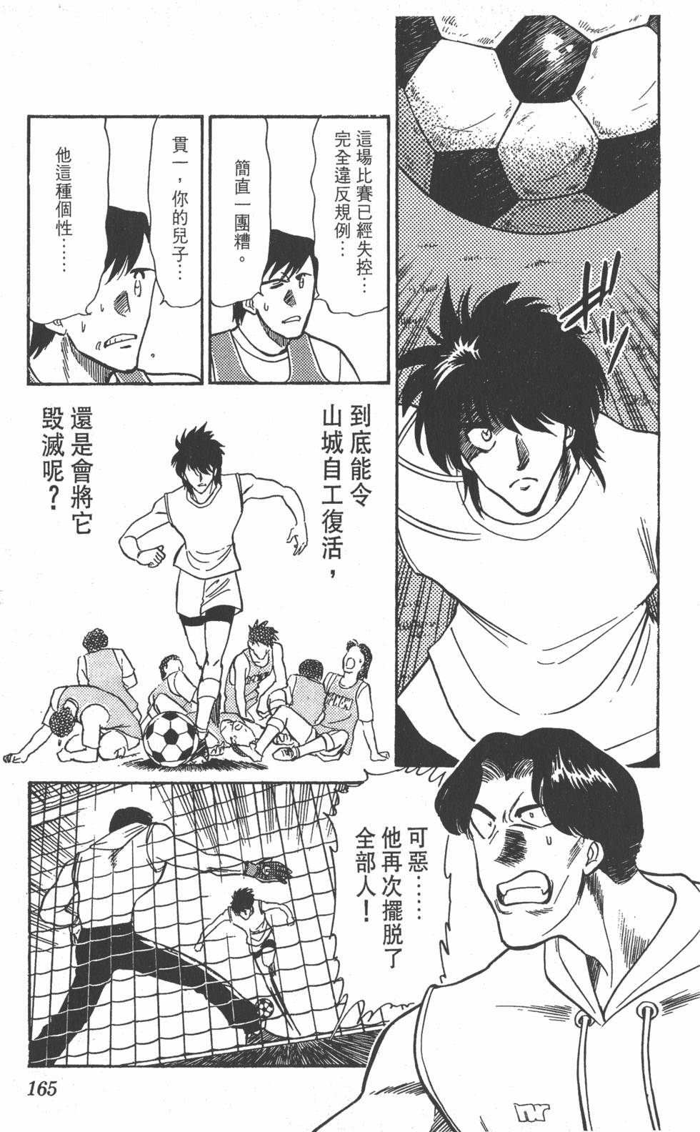 第162页