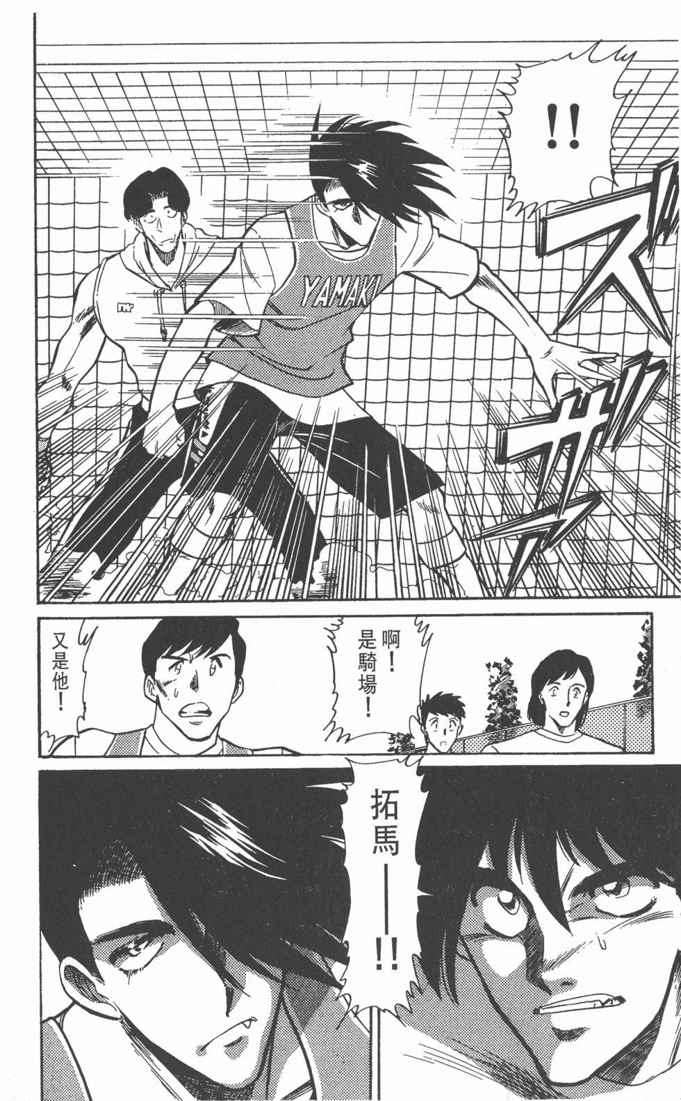 第163页