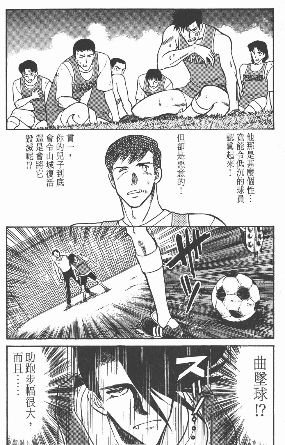 第165页