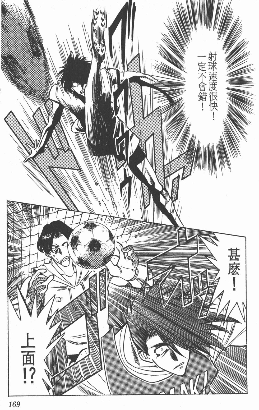 第166页