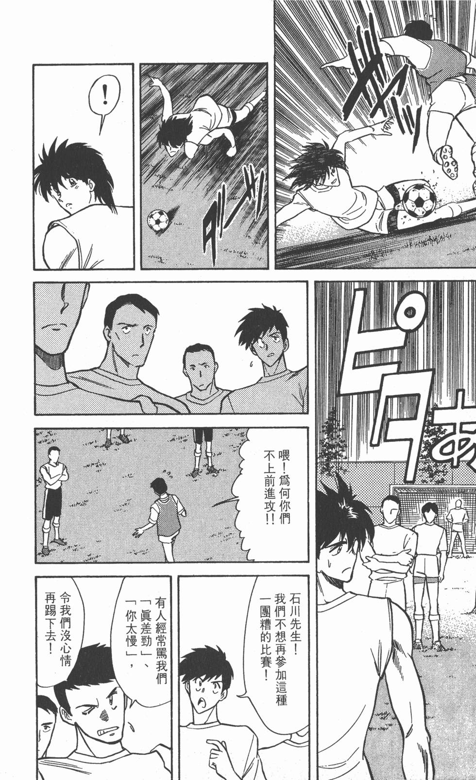第169页