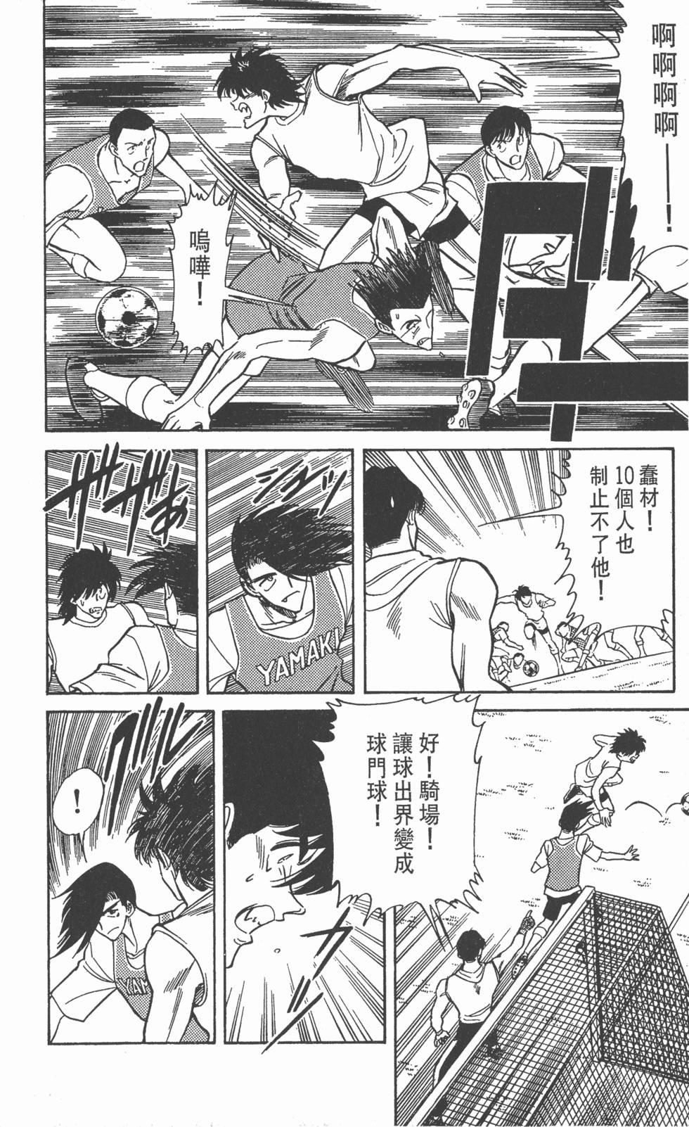 第171页