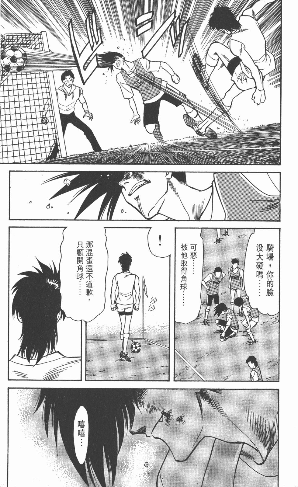 第172页