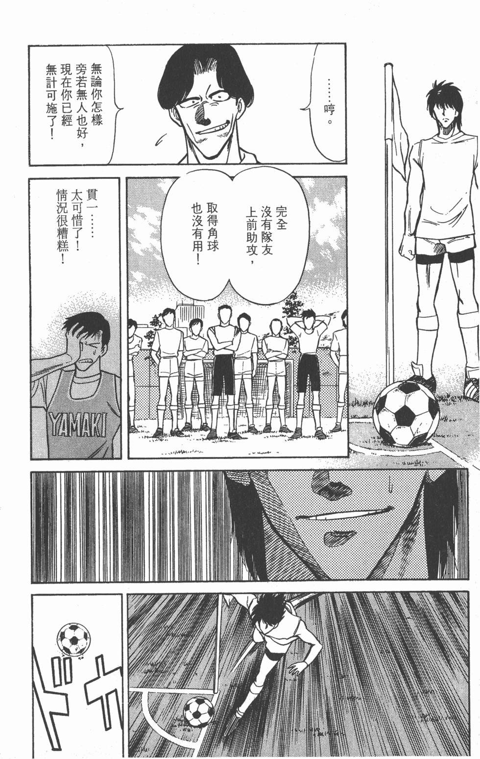 第173页