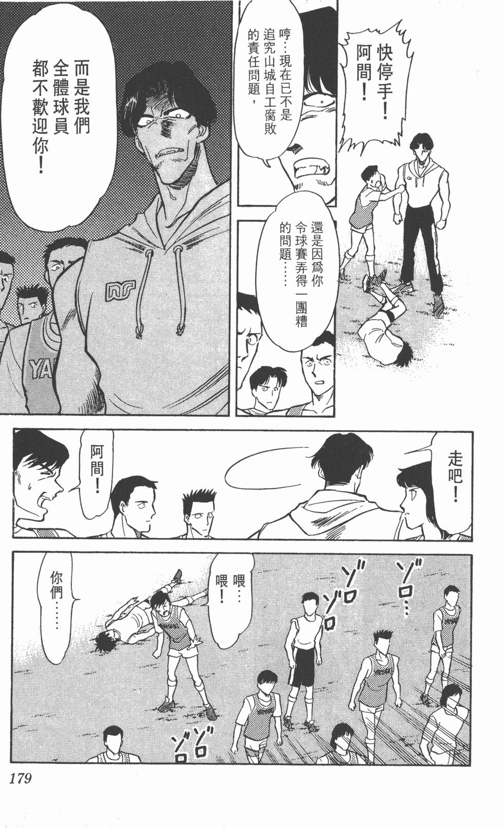 第176页