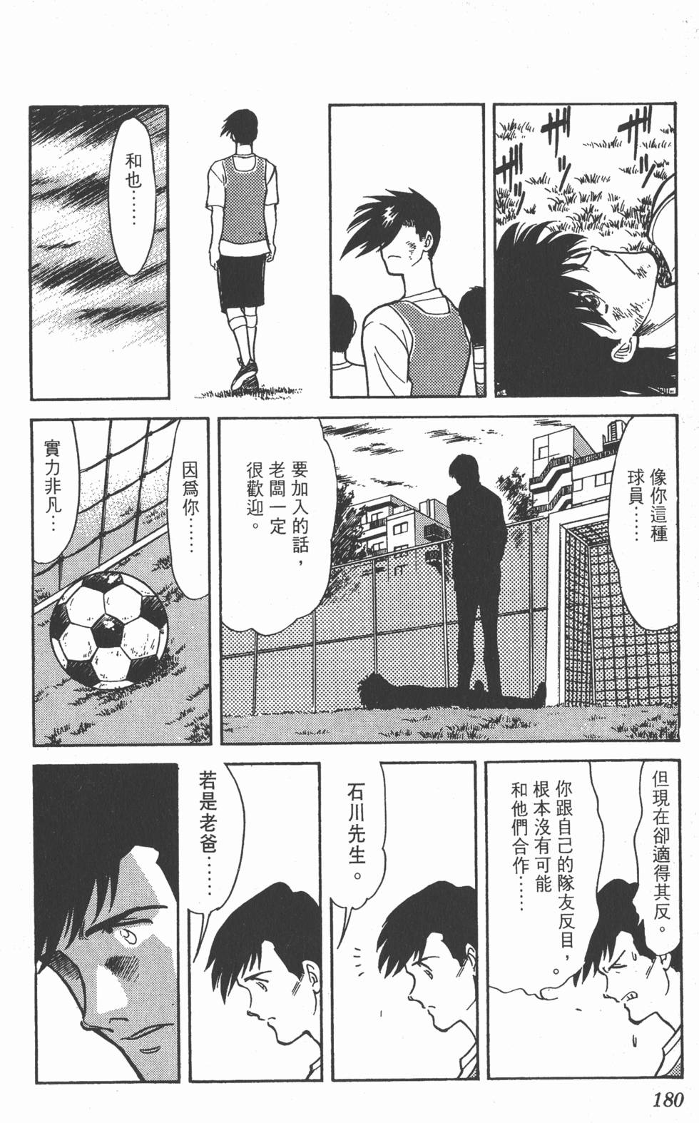 第177页