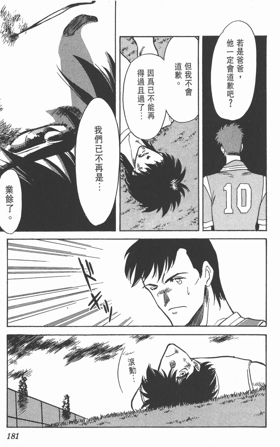 第178页