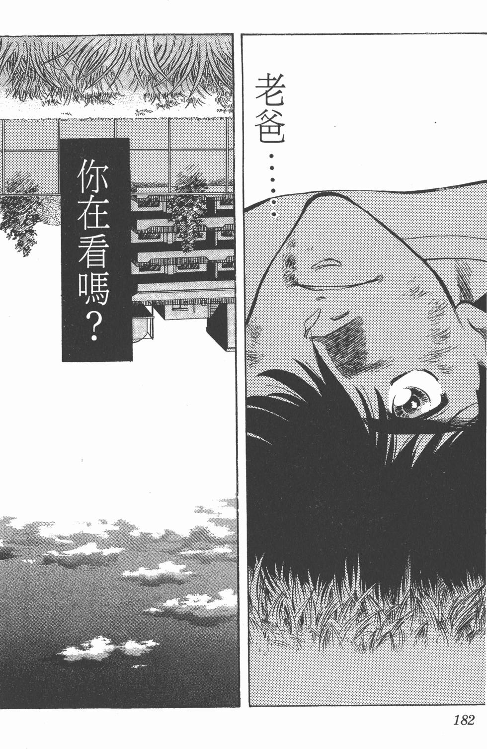 第179页
