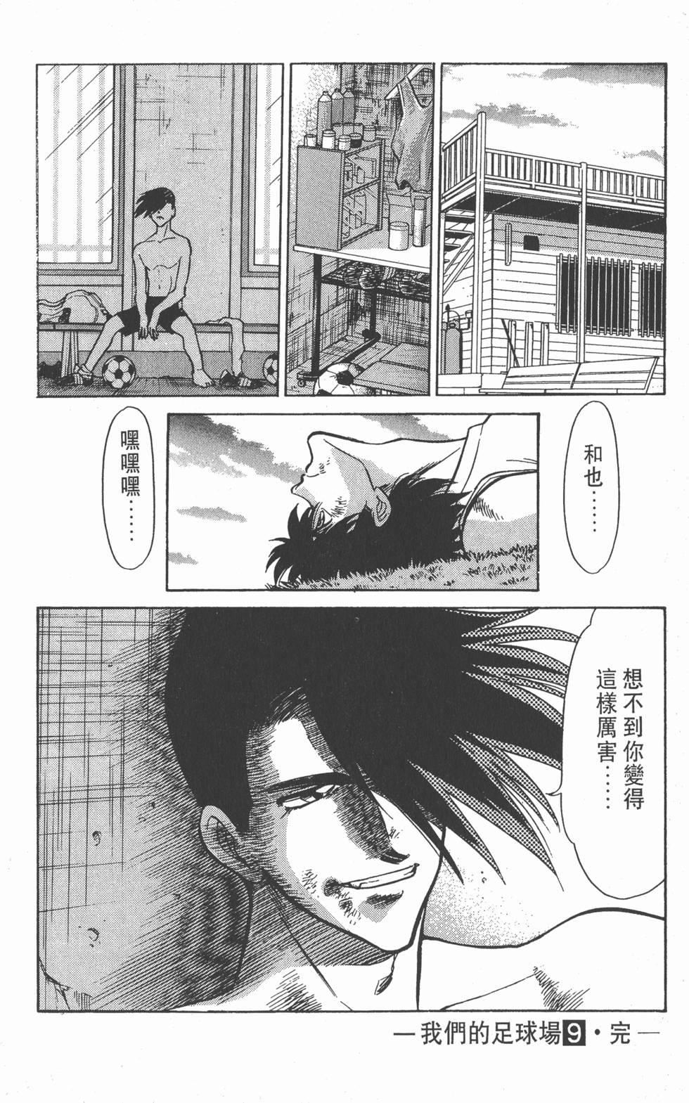 第181页