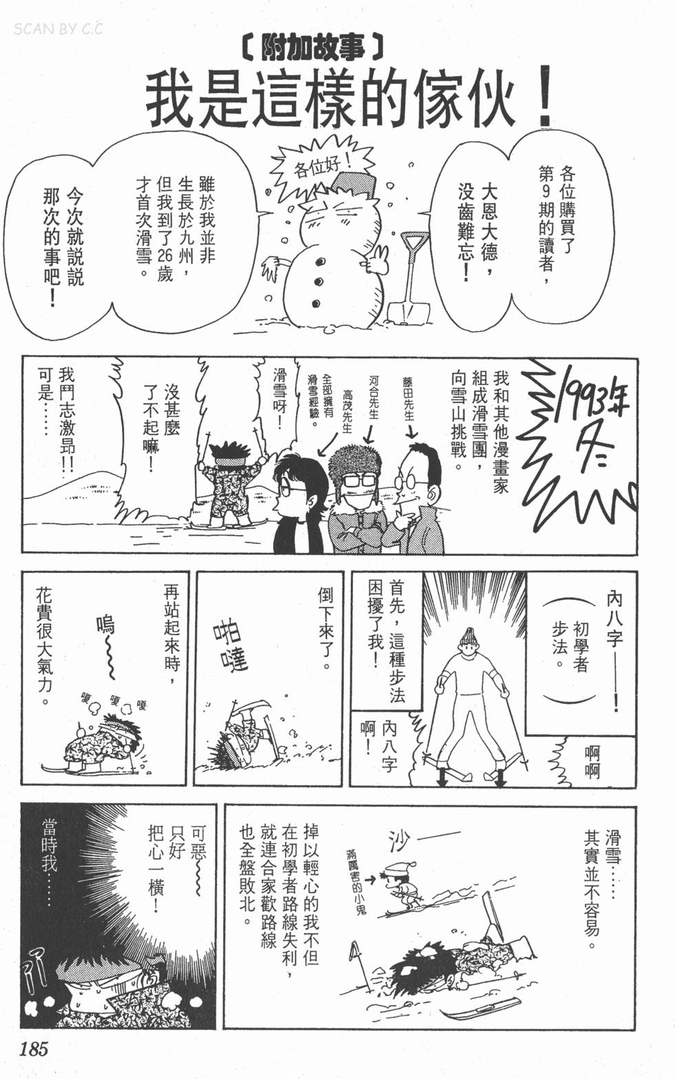 第182页