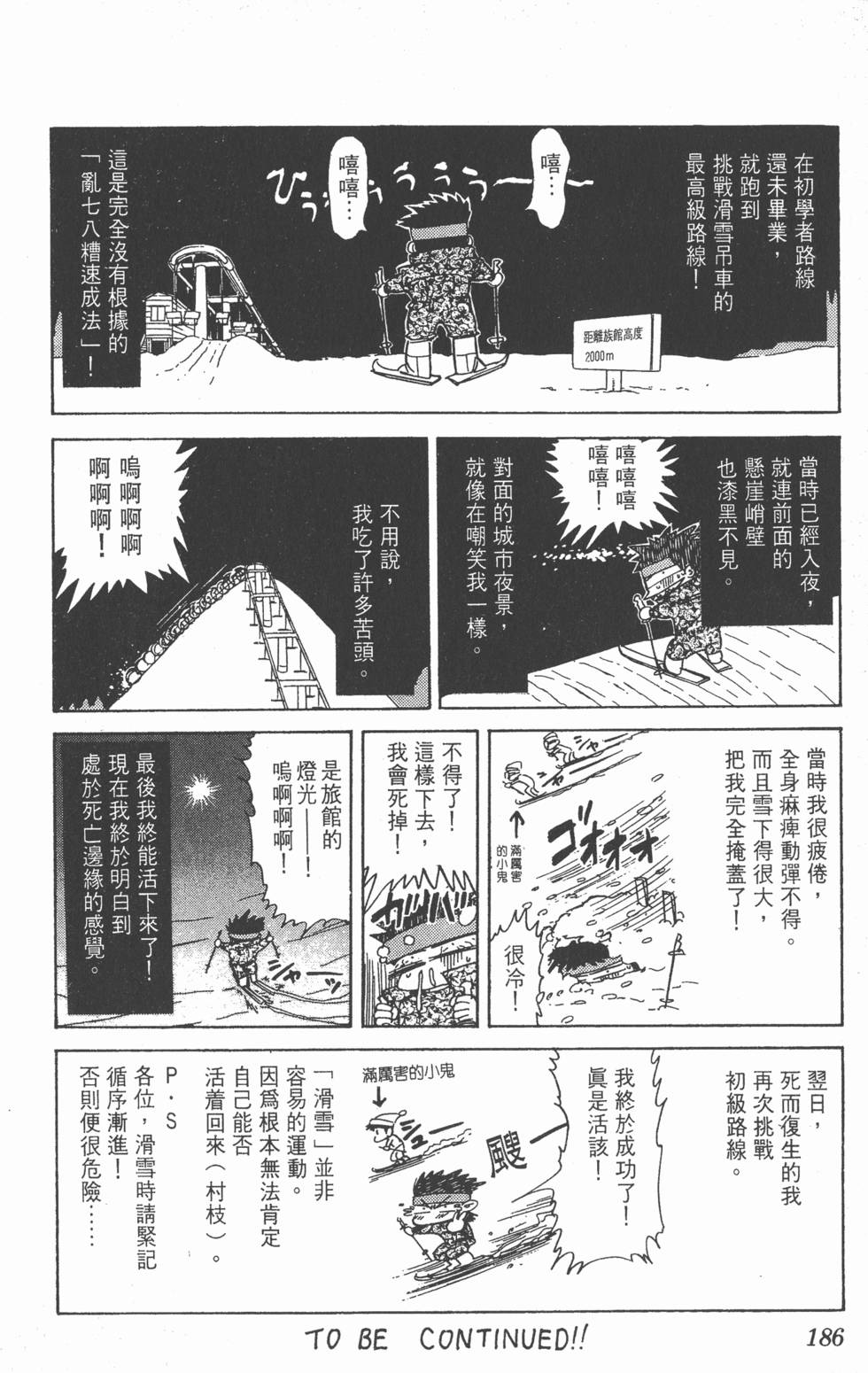 第183页