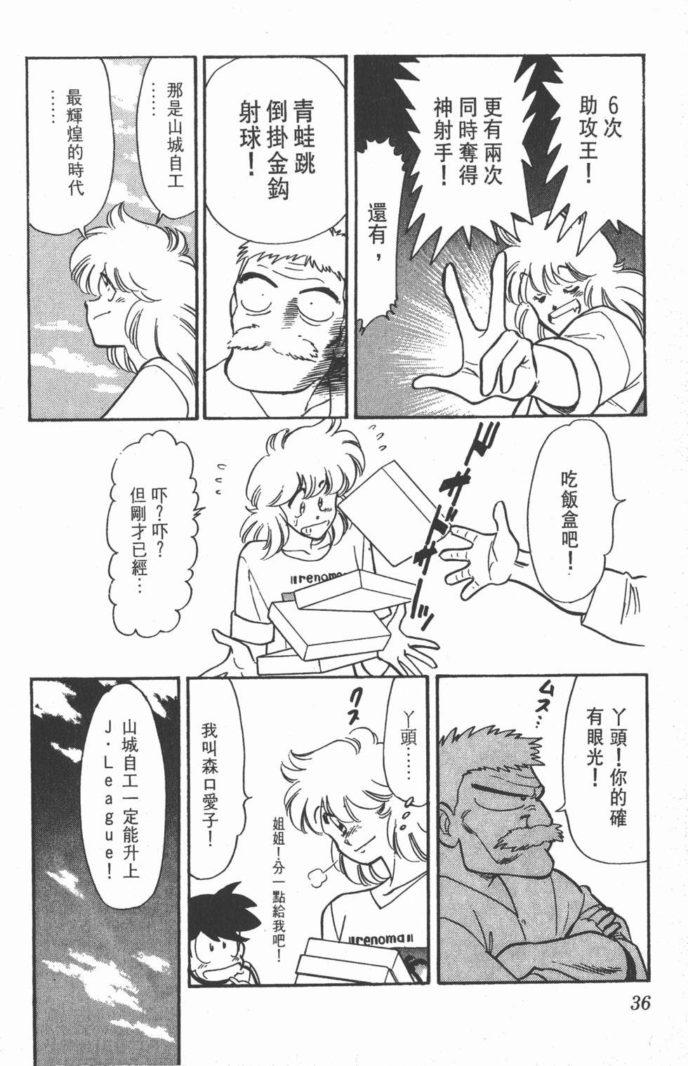 第32页