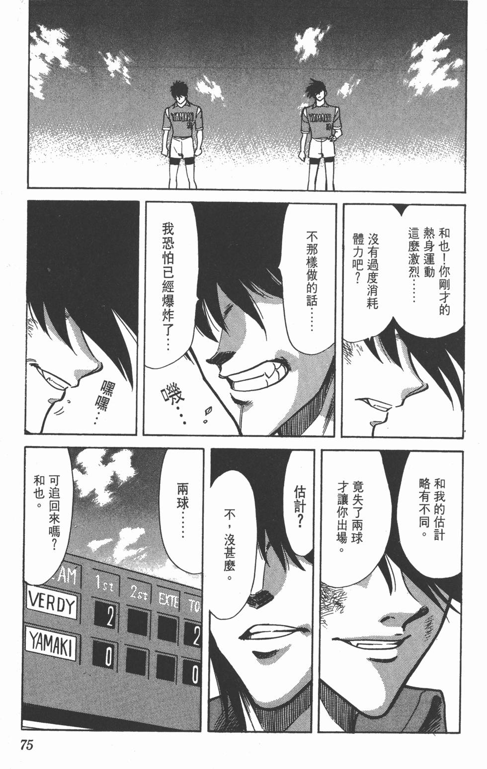 第71页