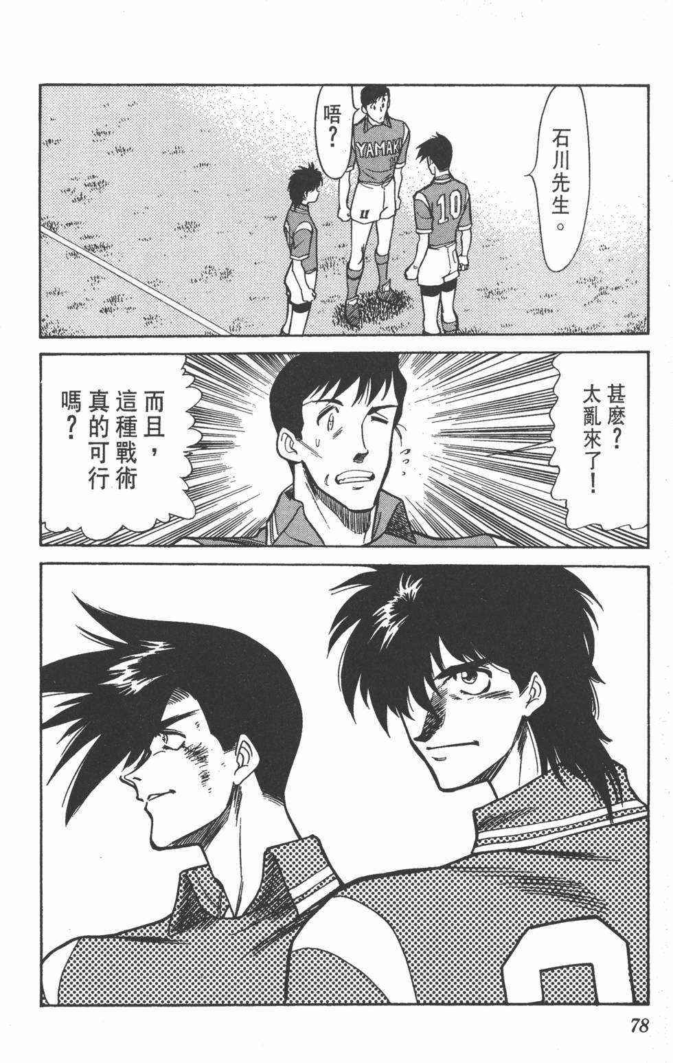 第74页
