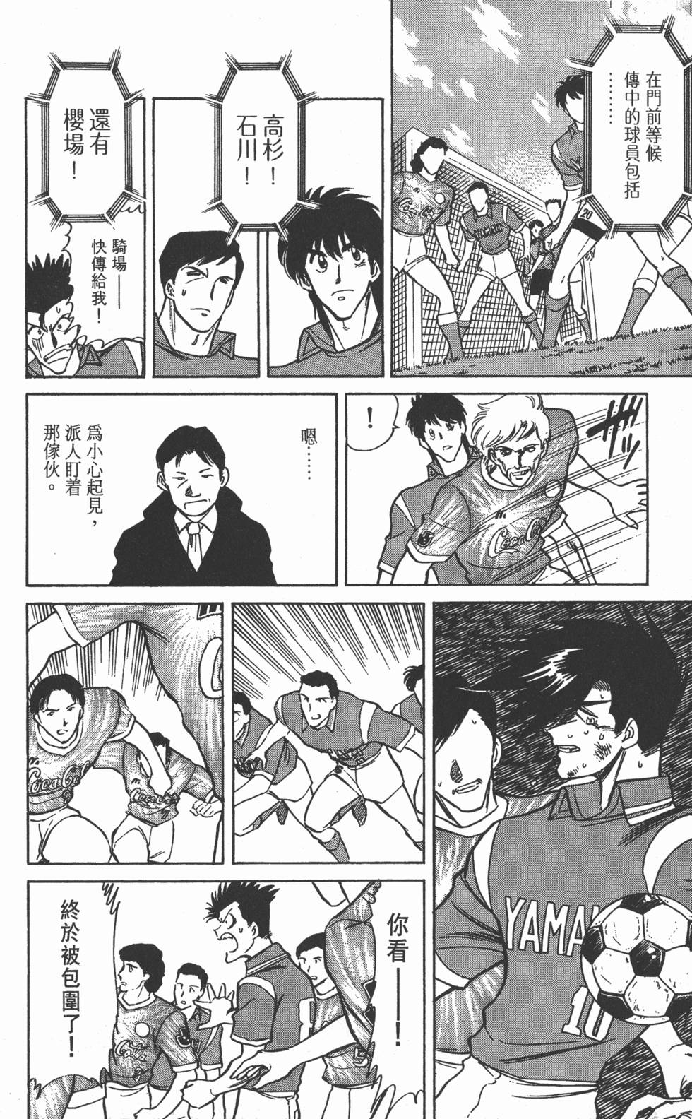 第80页