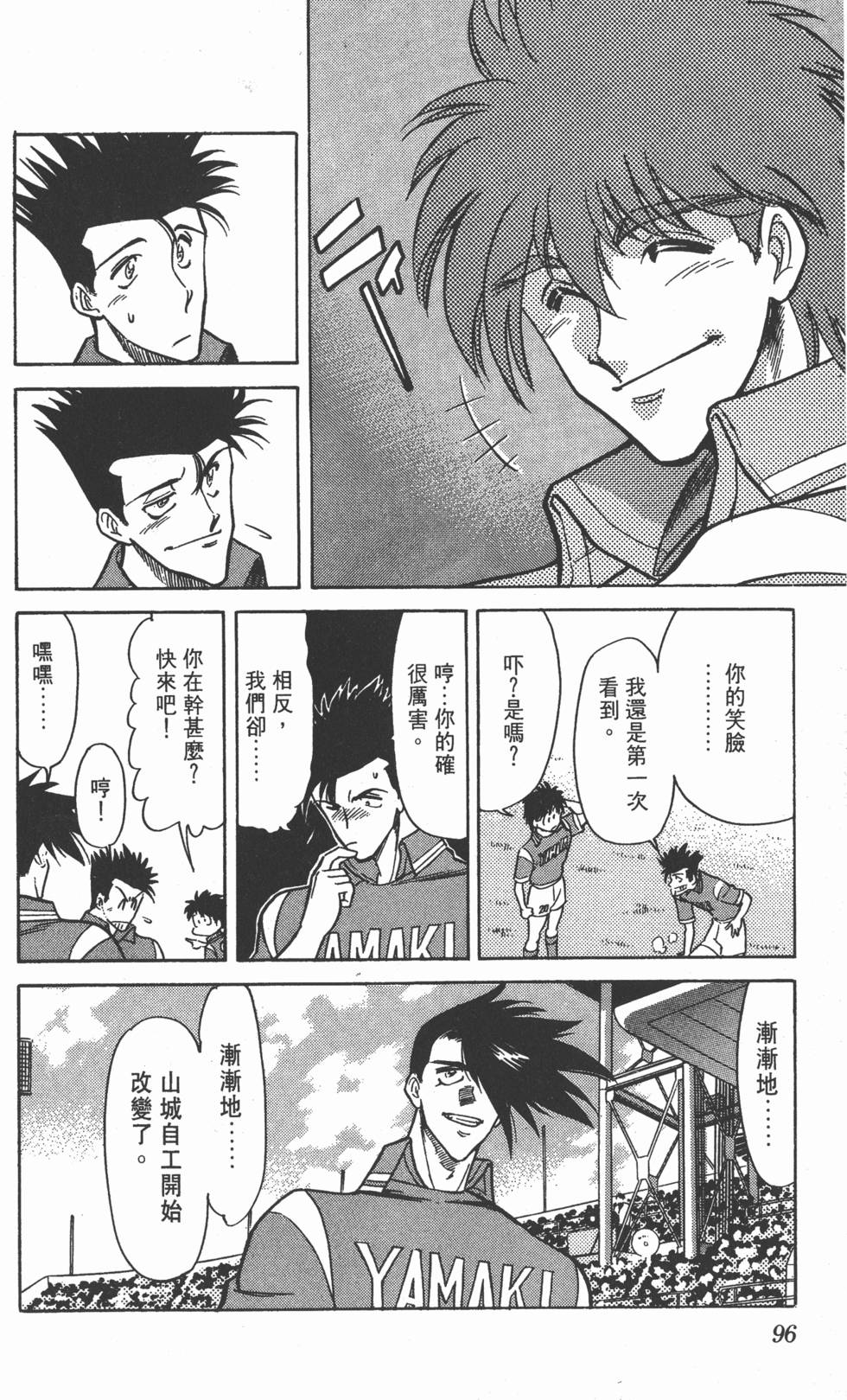 第92页