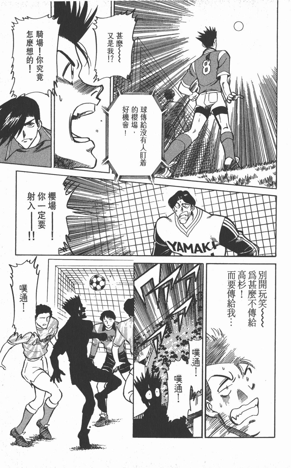 第101页