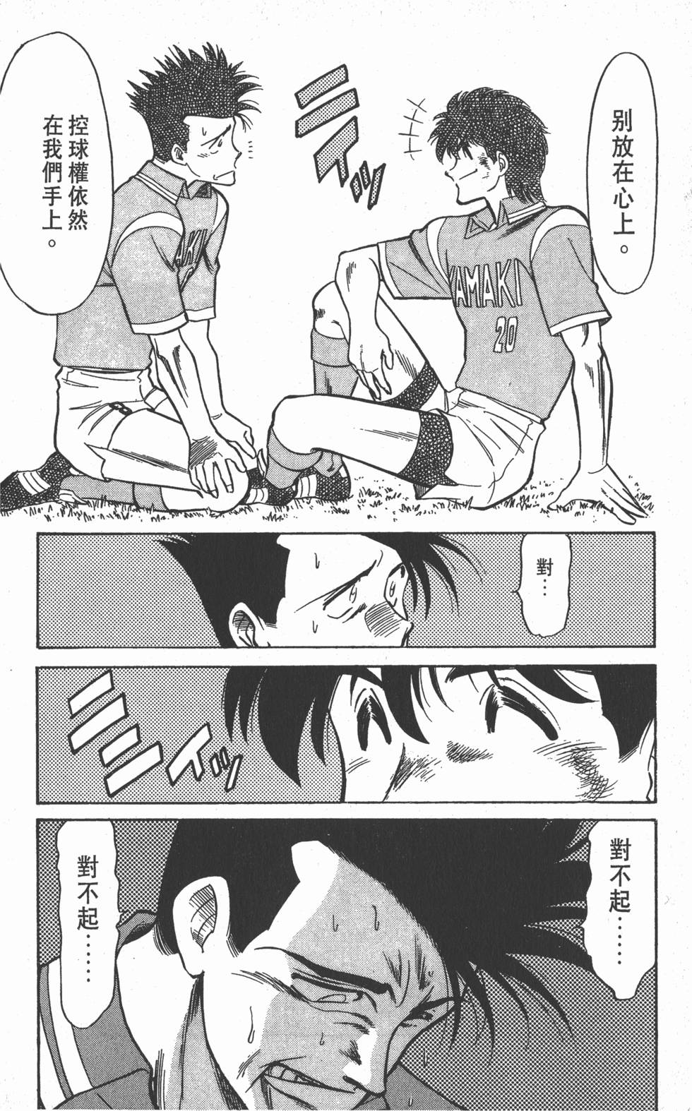 第104页