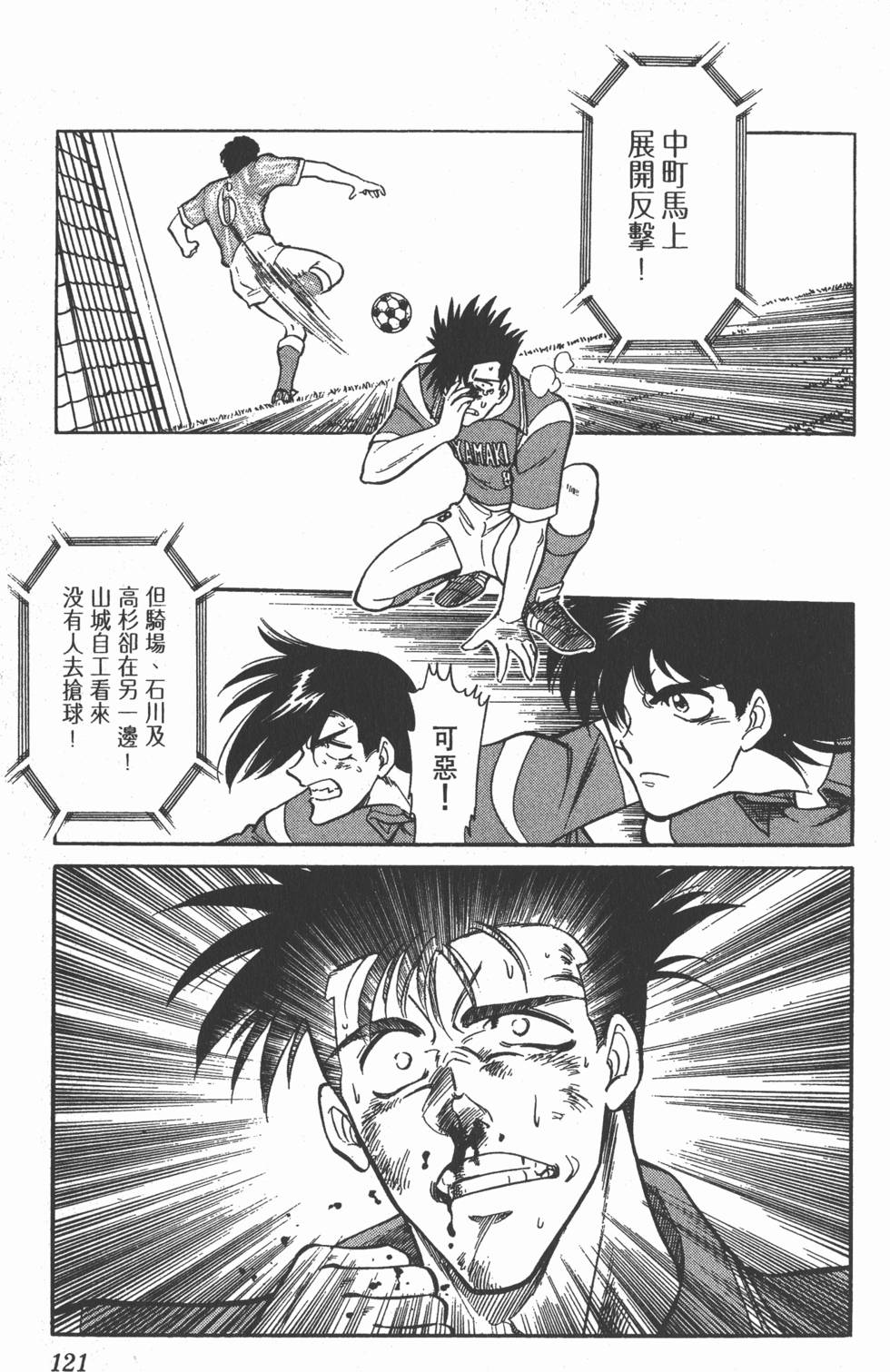 第117页