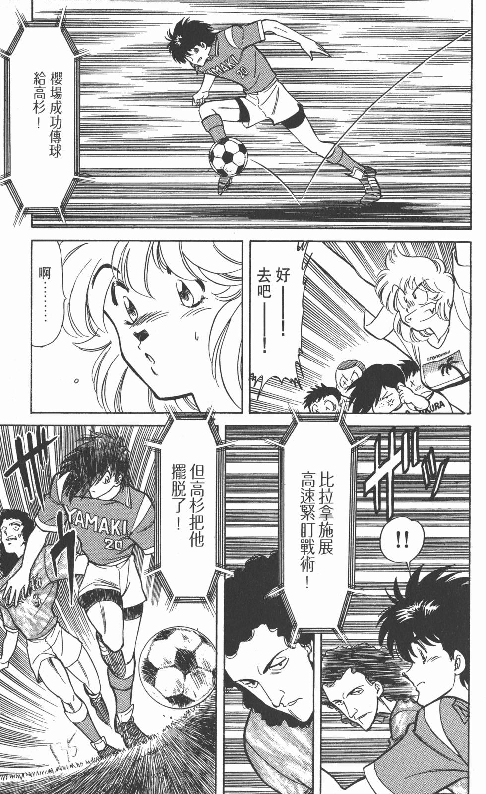 第131页