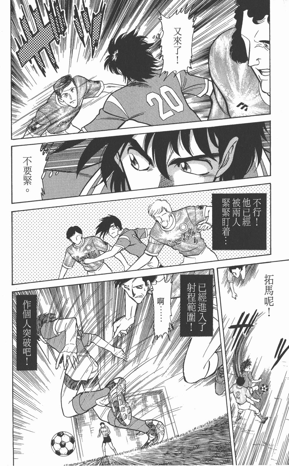 第132页