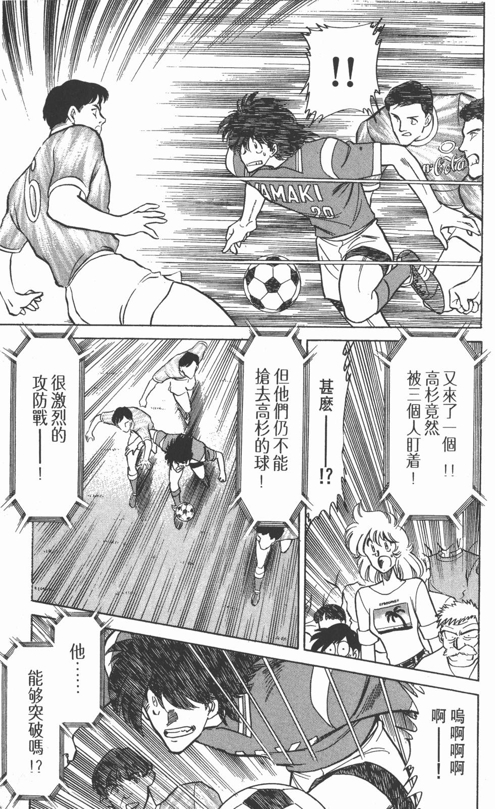 第133页