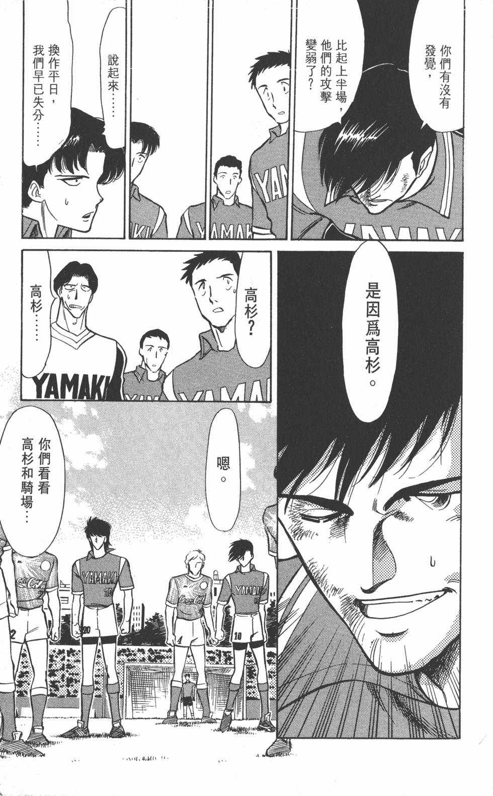 第141页