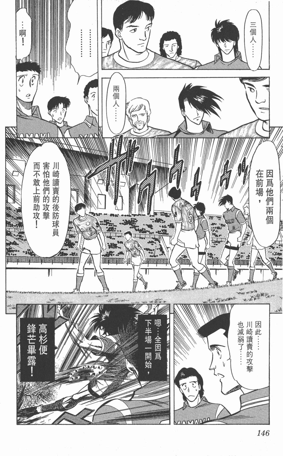 第142页