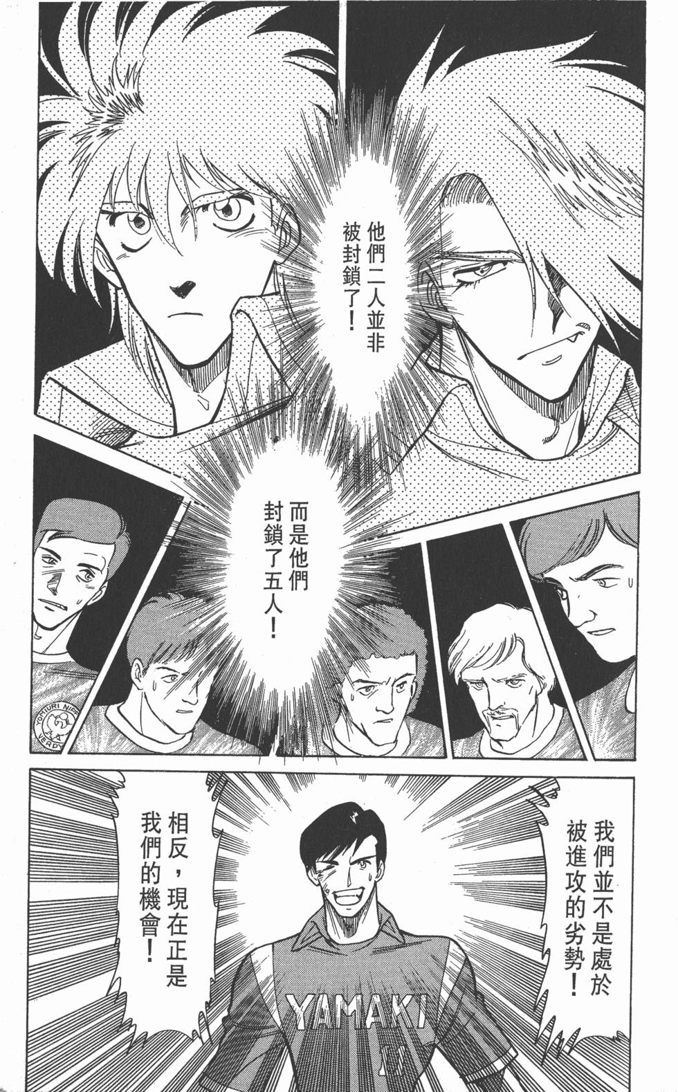 第143页