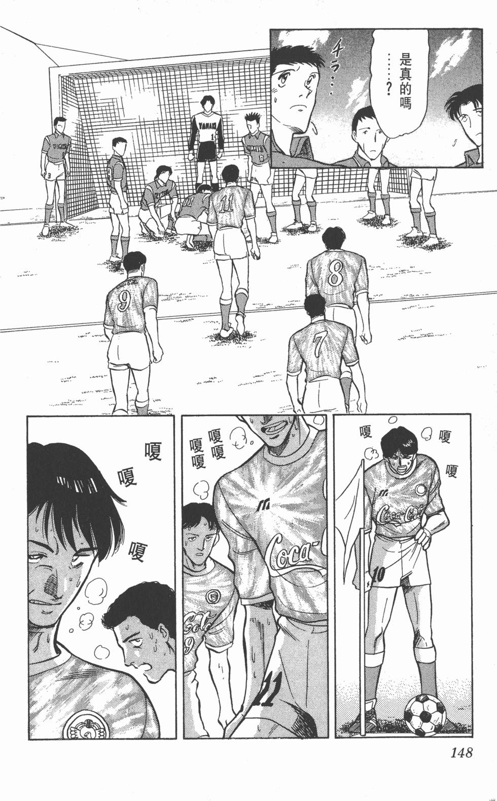 第144页