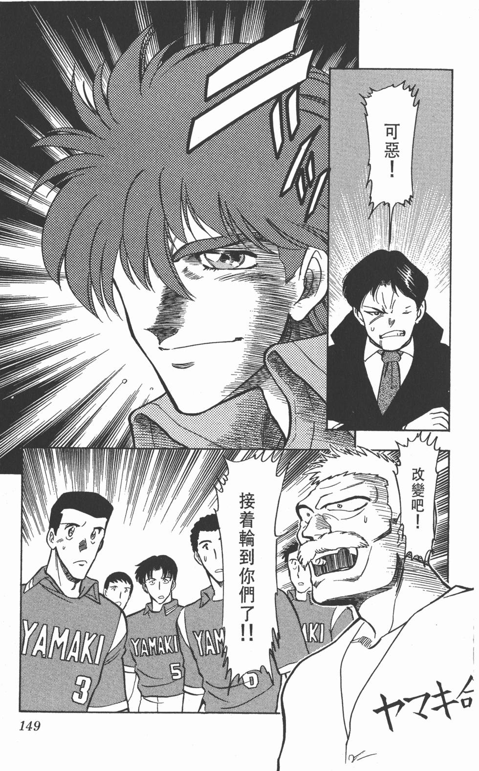 第145页