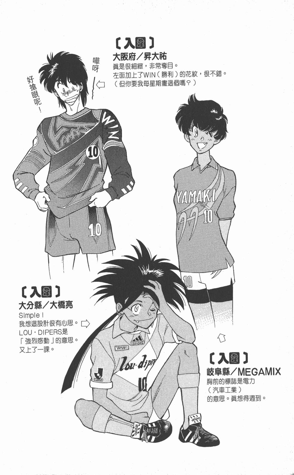 第146页