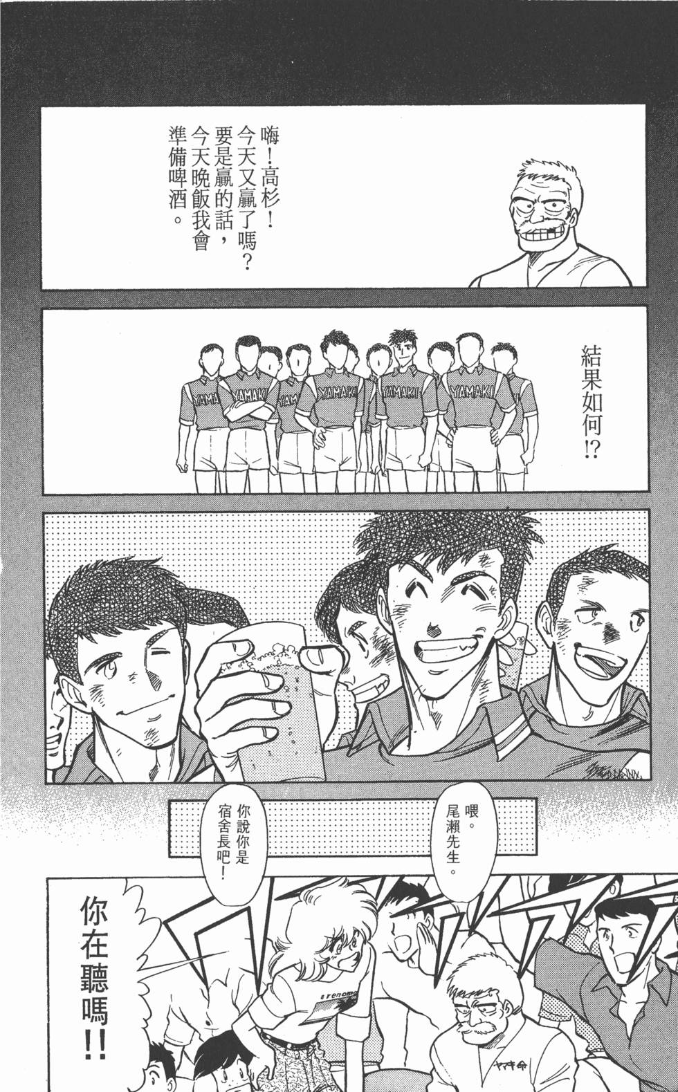 第148页