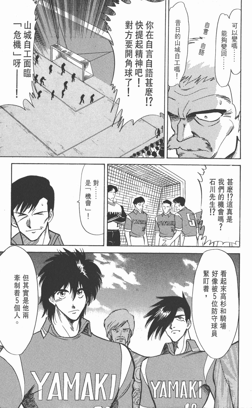 第149页